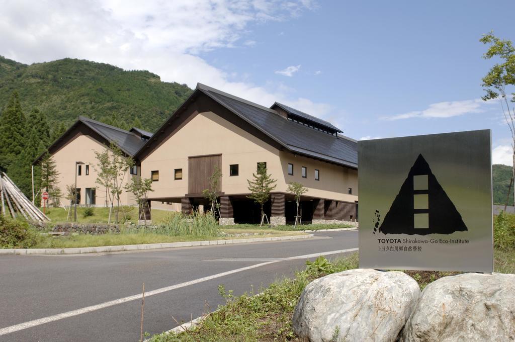 Готель Toyota Shirakawa-Go Eco-Institute Екстер'єр фото